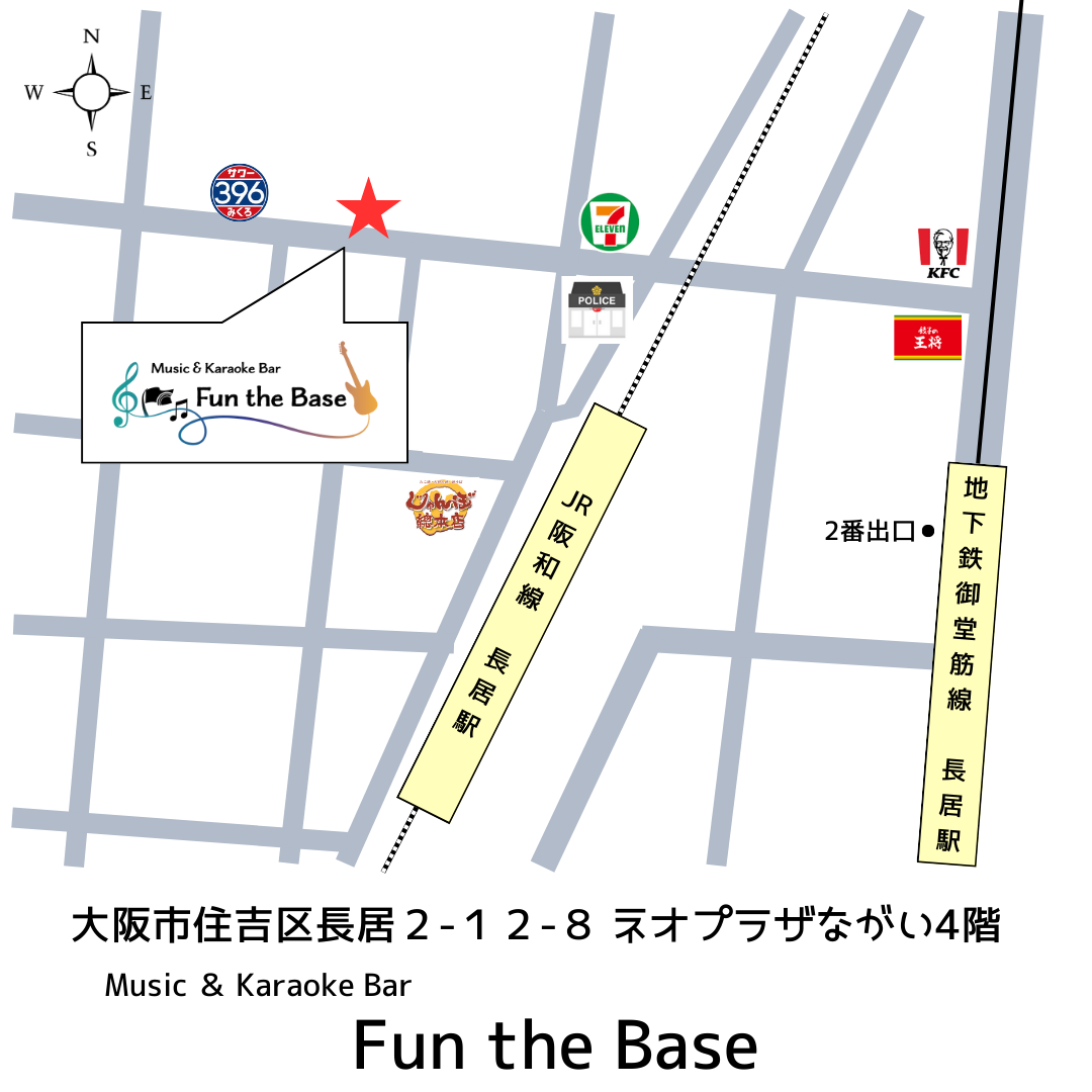 Fun the Base アクセスマップ